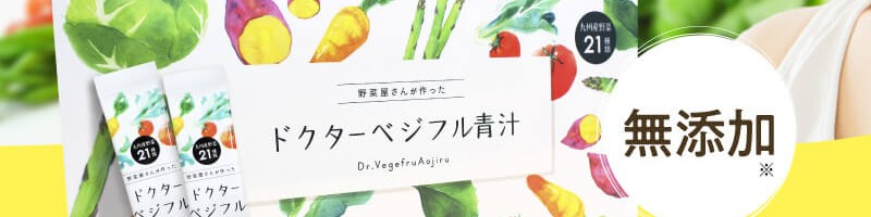 100����B�Y��؂ň��S�I�y�h�N�^�[�x�W�t���`�z���T�C�g